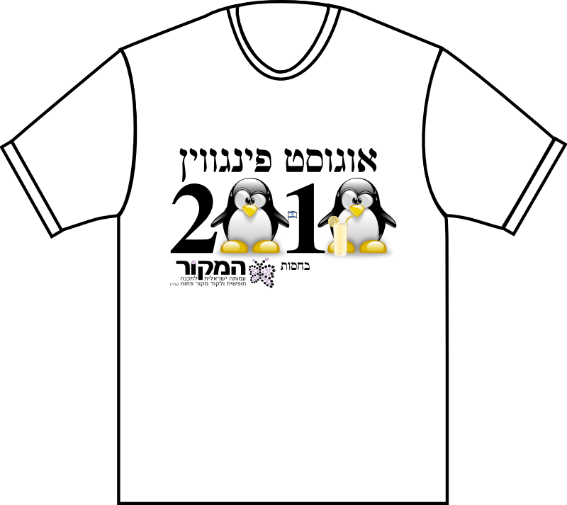Ap2010-tshirt2.png