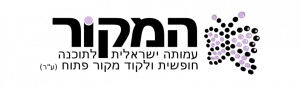 Hamakor logo.png